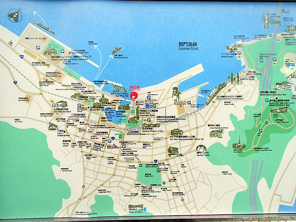 門司港の案内図